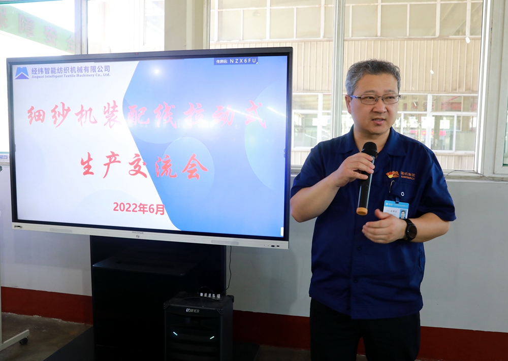 經(jīng)緯智能公司副總經(jīng)理、工會主席高耀東講話.jpg