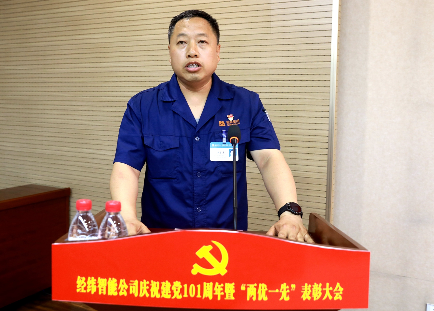 王廠(chǎng)長(zhǎng)發(fā)言_副本.jpg