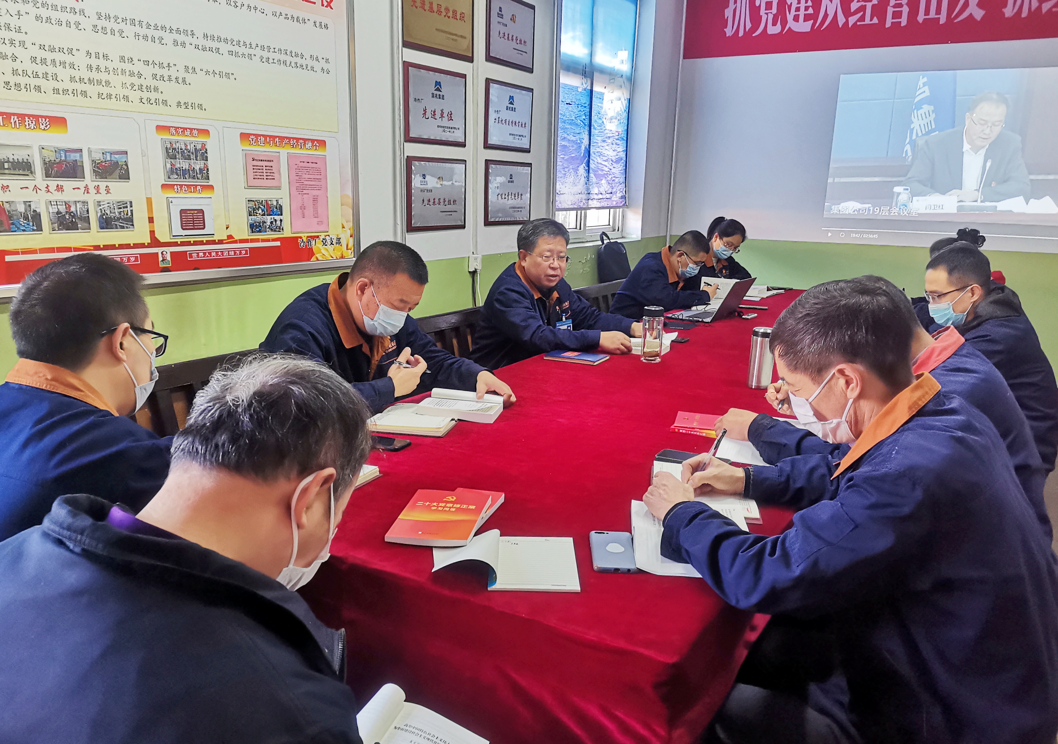 冷作廠黨支部召開(kāi)二十大精神專題學(xué)習(xí)研討會(huì).jpg
